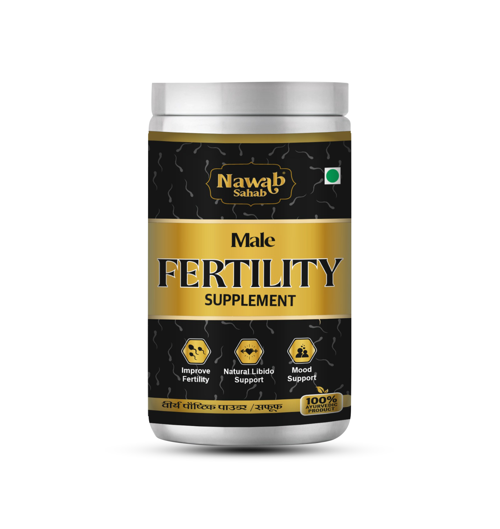 Male fertility (NAWAB SAHAB)